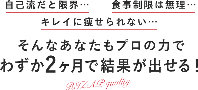 Expa エクスパ について Expa エクスパ 公式 Rizap開発の女性専用暗闇フィットネス