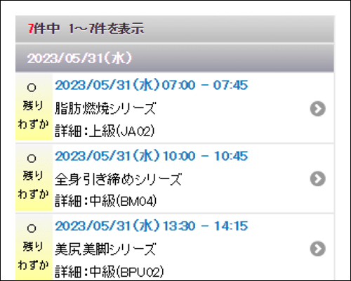 イメージ