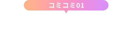 コミコミ01/暗闇フィットネス＋ヨガ,40種類以上のレッスン