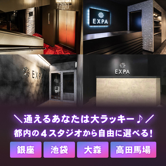 通えるあなたは大ラッキー♪