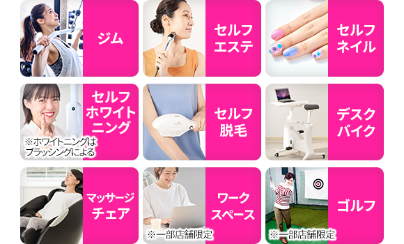 イメージ