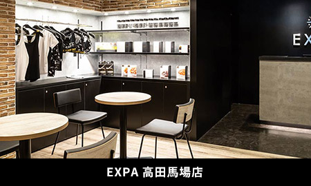 EXPA 高田馬場店