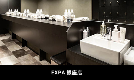 EXPA 銀座店