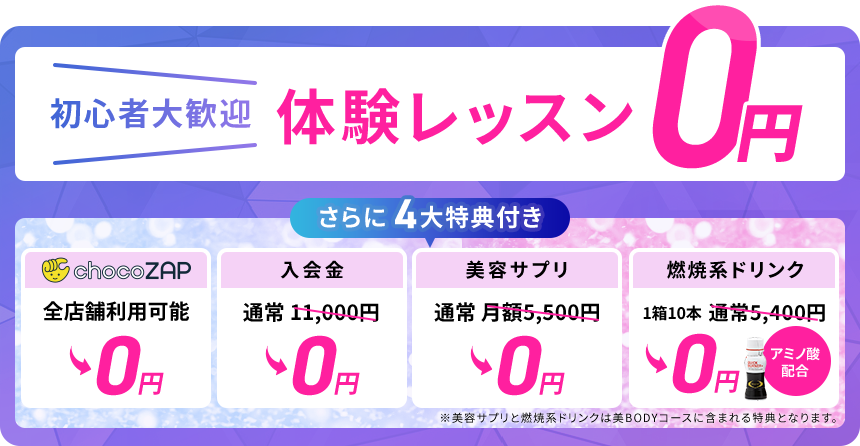 限定キャンペーン