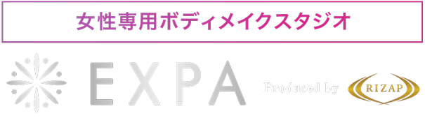 女性専用ボディメイクスタジオ EXPA Produced by RIZAP